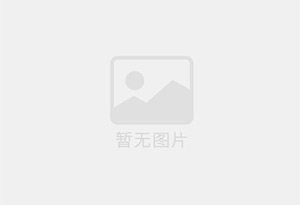 郧西混凝土拆除公司的电话号码是多少？